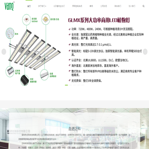 甘肃润禾信息科技有限公司